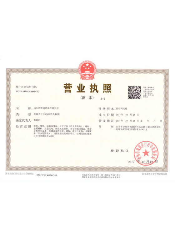 honor